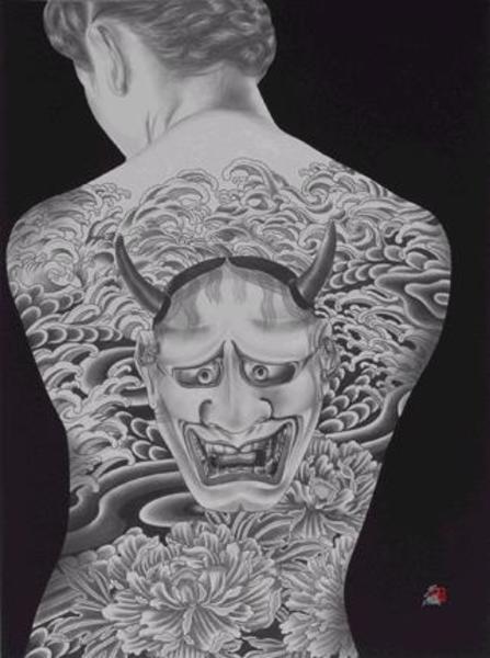 Hisashi Otsuka